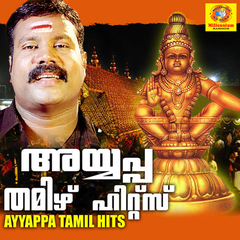 veeramani ayyappan tamil mp3 songs free download