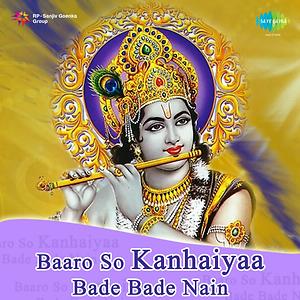 Download bhajans of lord krishna